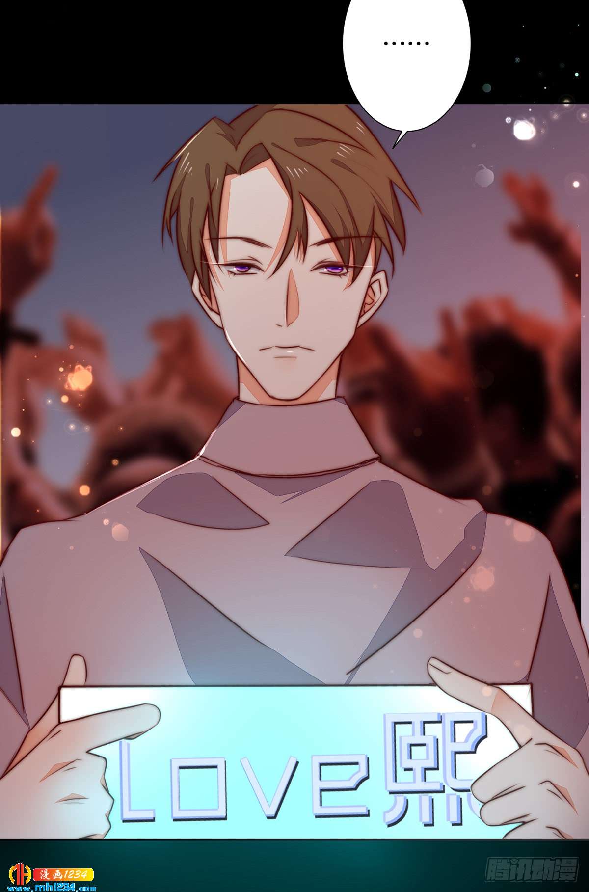 《偶像无限制99%》重要的事 第7页