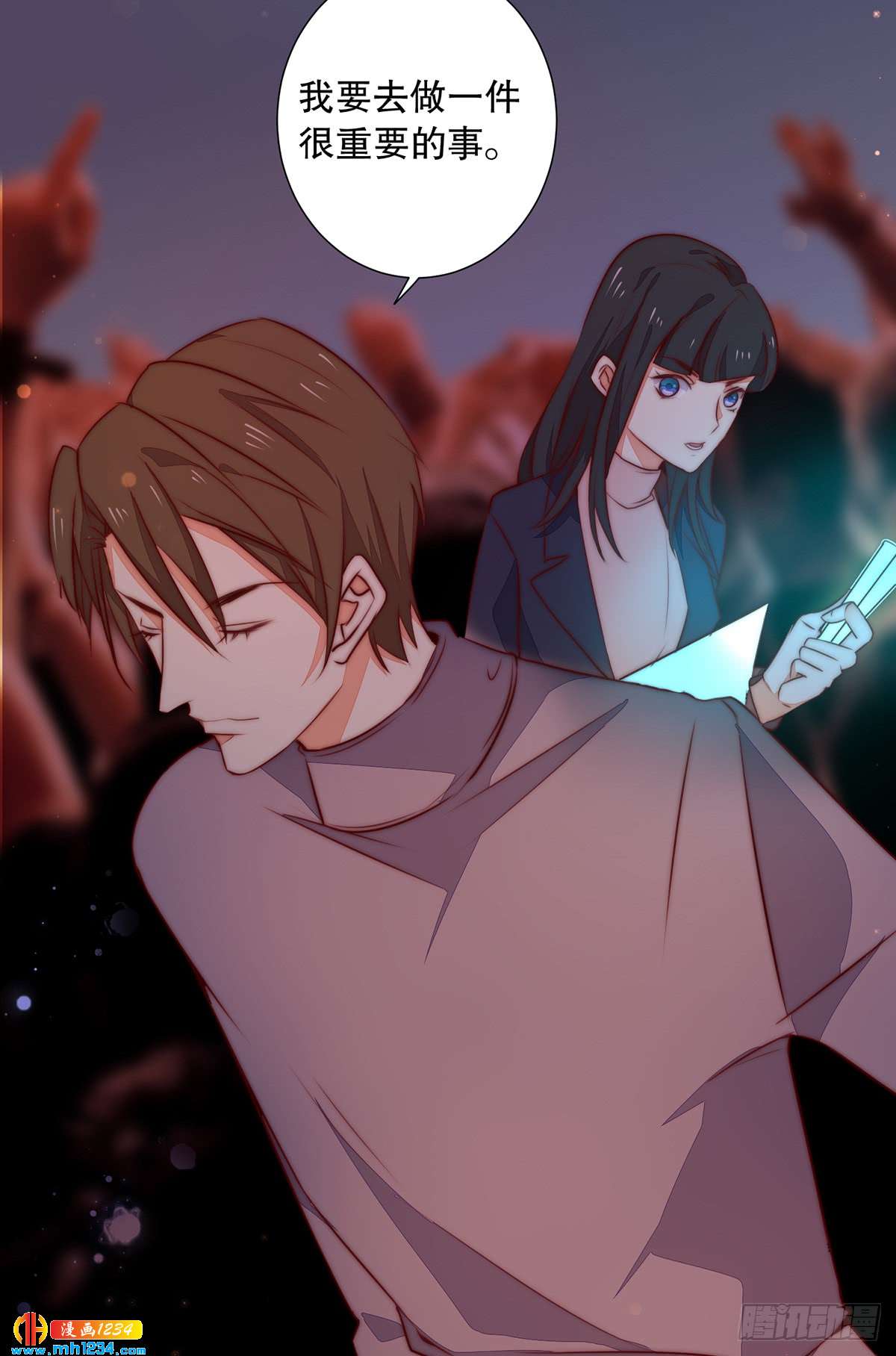 《偶像无限制99%》重要的事 第9页