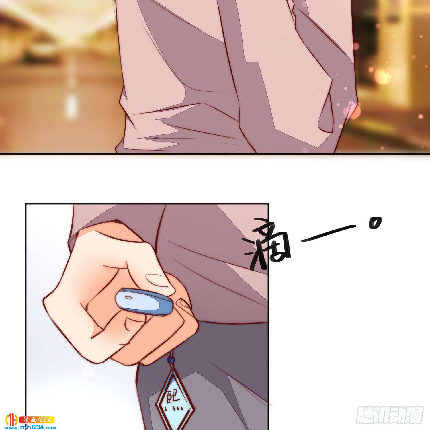 《偶像无限制99%》修罗场 第5页