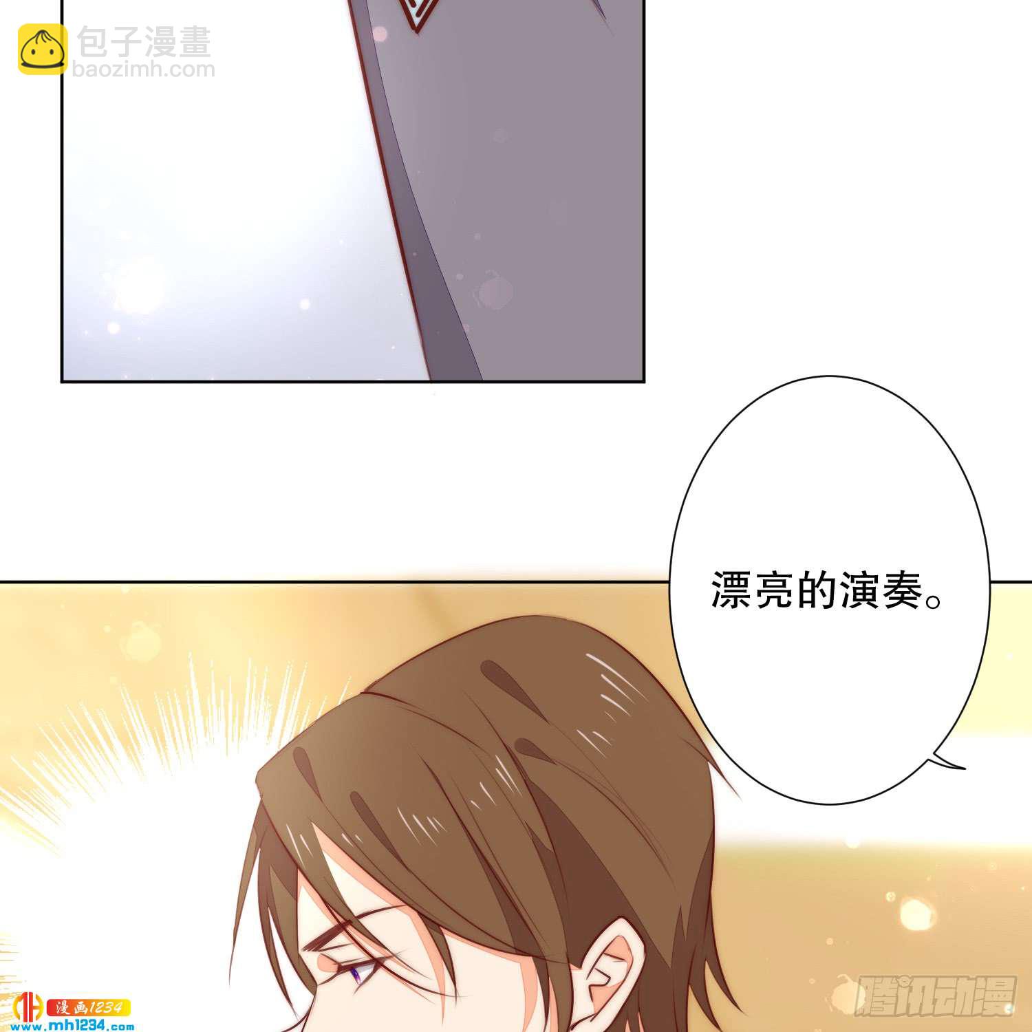 《偶像无限制99%》修罗场 第6页