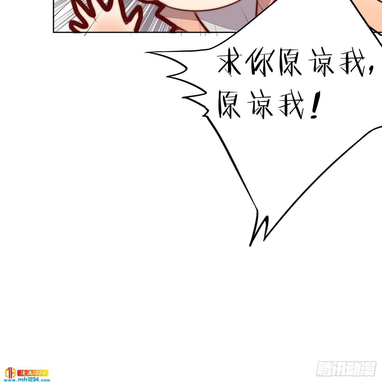 《偶像无限制99%》怎么可能不放在心上 第12页