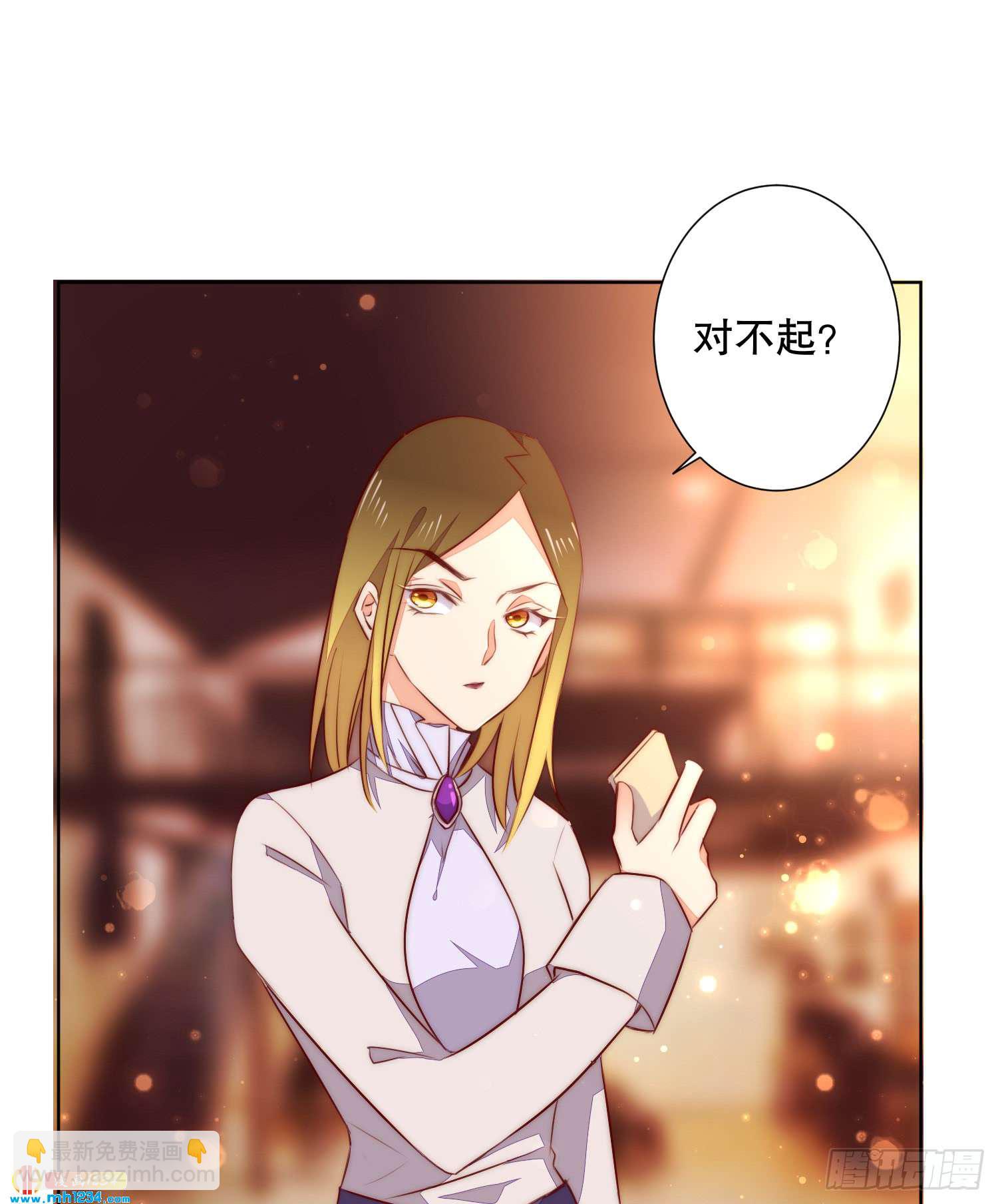 《偶像无限制99%》怎么可能不放在心上 第13页
