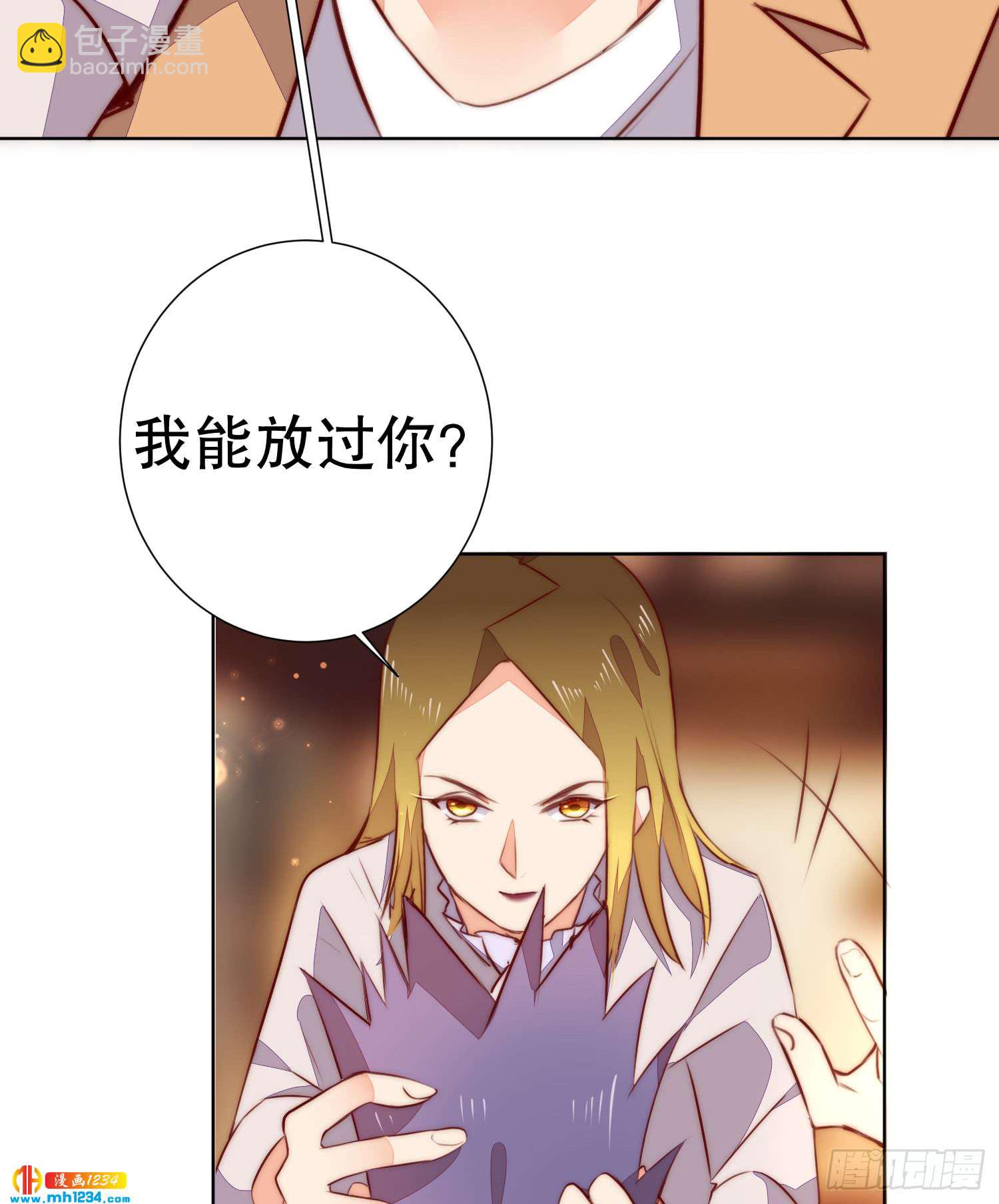 《偶像无限制99%》怎么可能不放在心上 第17页