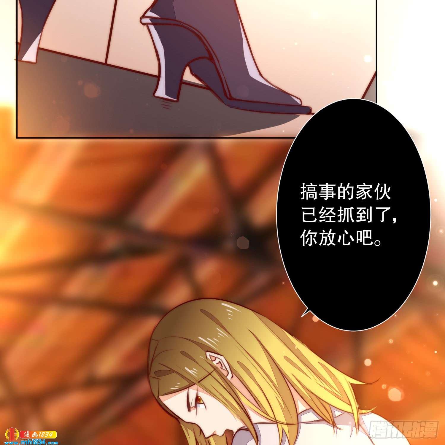 《偶像无限制99%》怎么可能不放在心上 第6页
