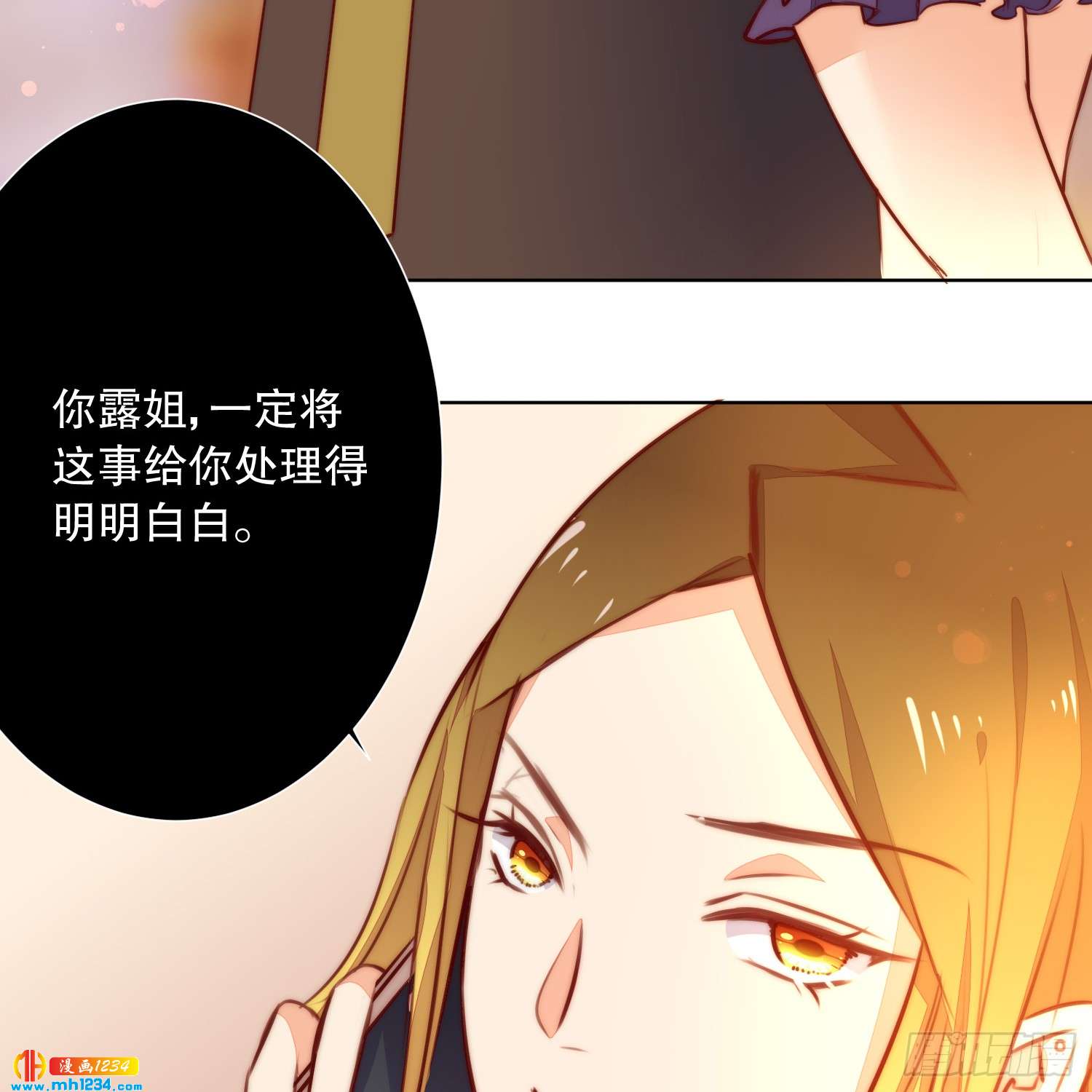 《偶像无限制99%》怎么可能不放在心上 第8页