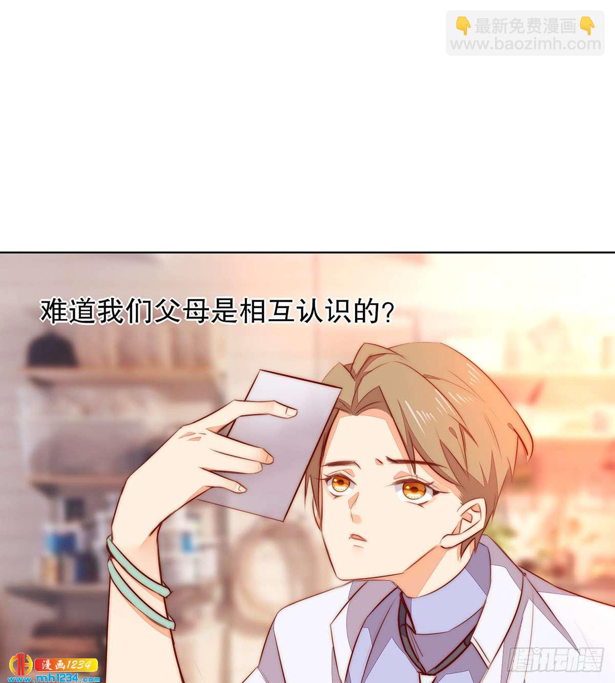 《偶像无限制99%》照片的真相 第13页