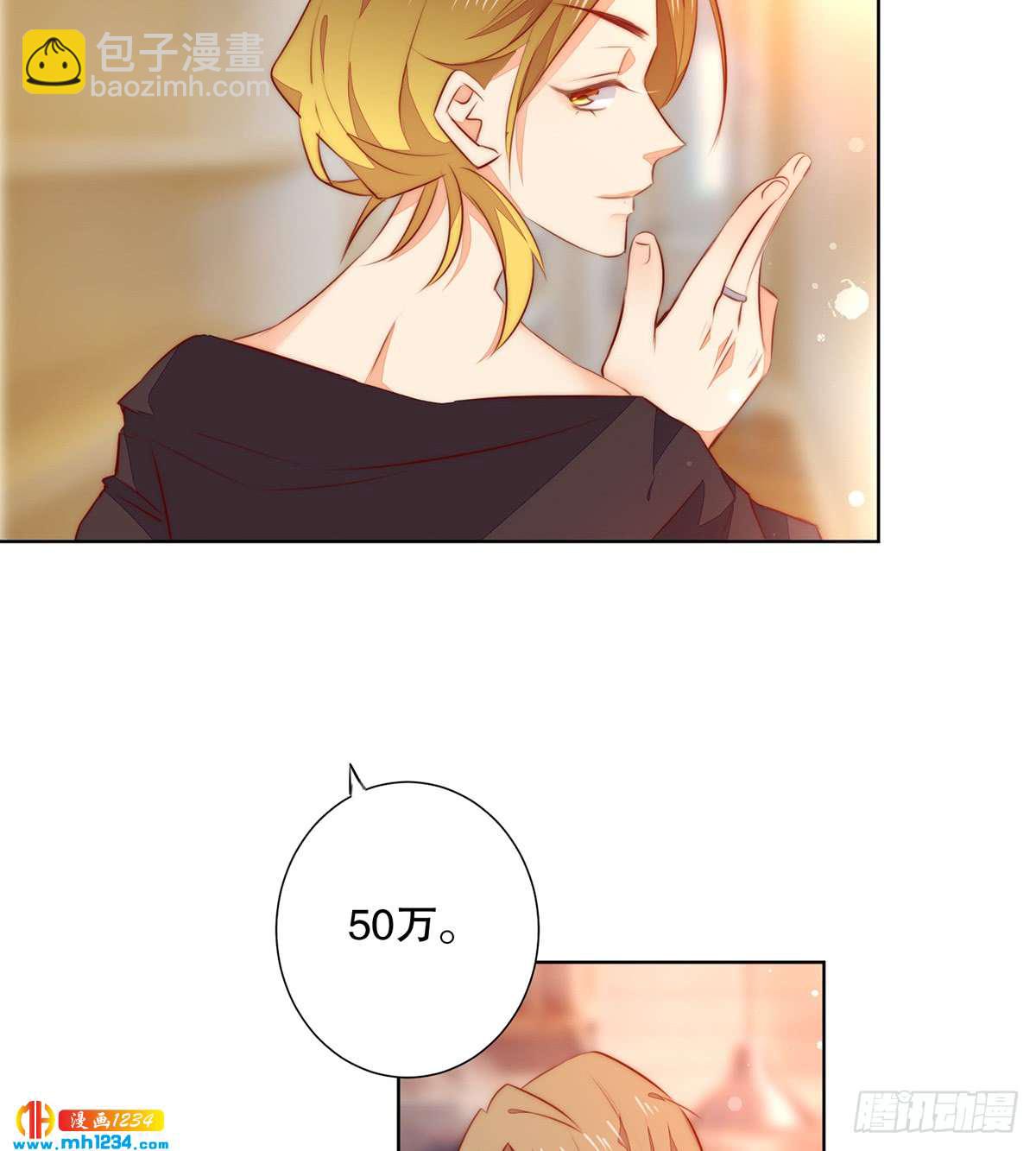 《偶像无限制99%》照片的真相 第16页