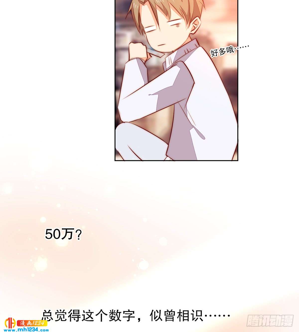 《偶像无限制99%》照片的真相 第17页