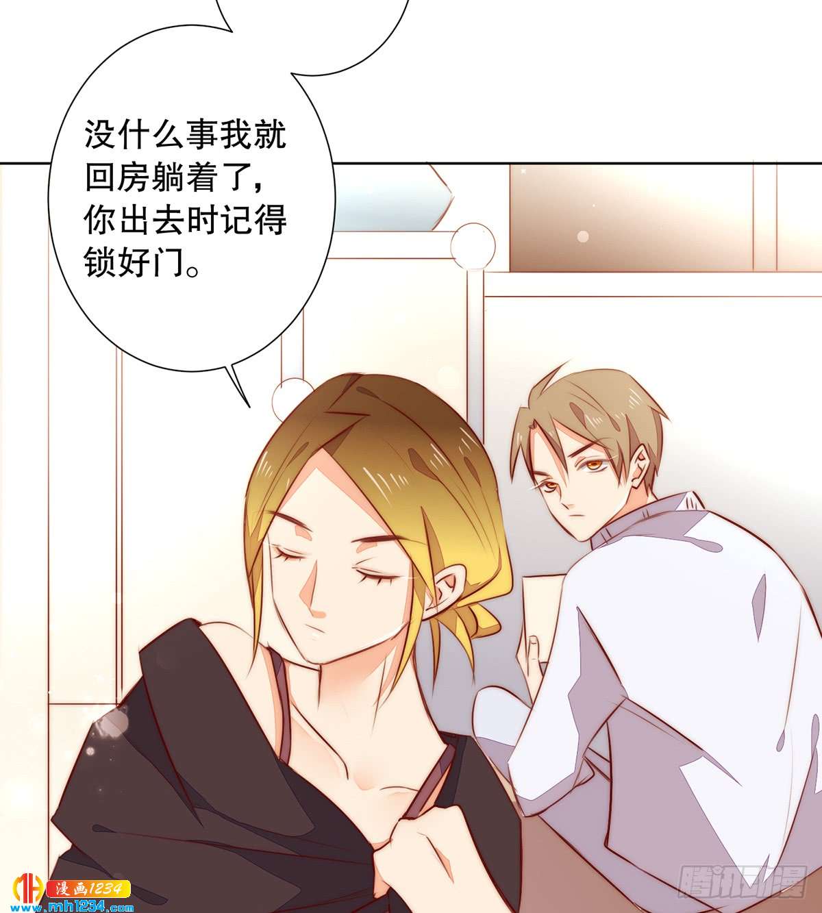 《偶像无限制99%》照片的真相 第21页