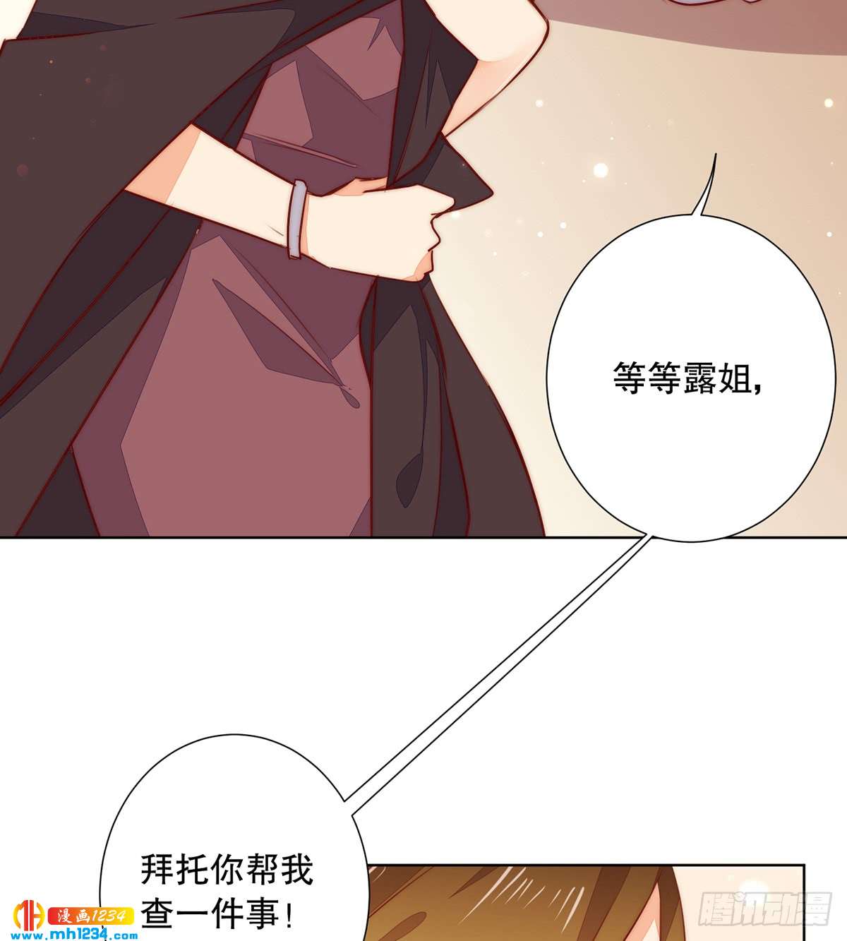 《偶像无限制99%》照片的真相 第22页