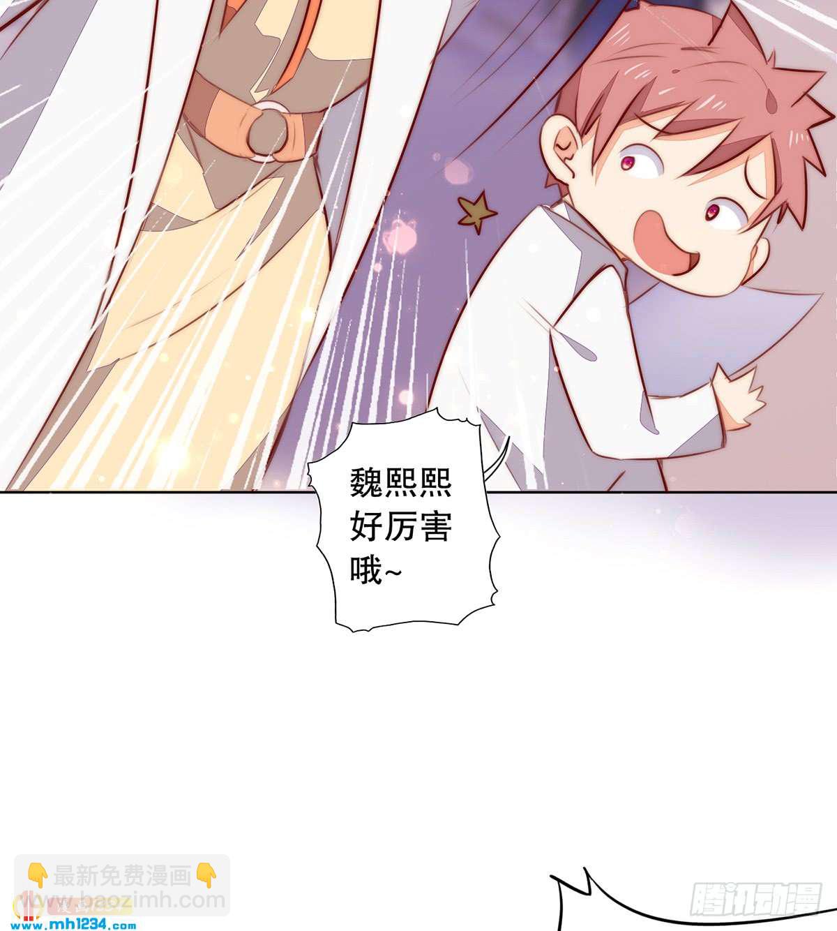 《偶像无限制99%》照片的真相 第32页