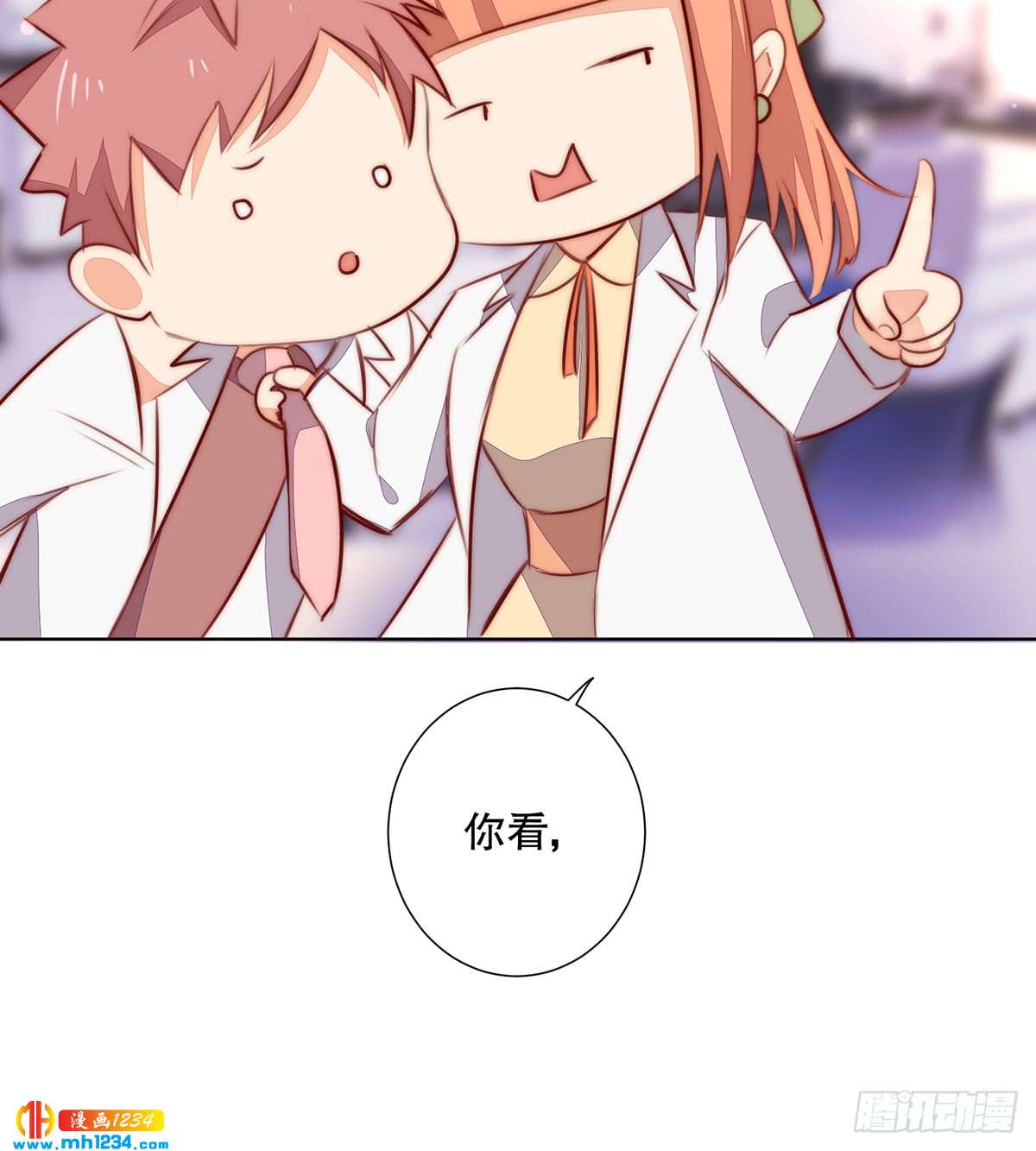 《偶像无限制99%》照片的真相 第36页