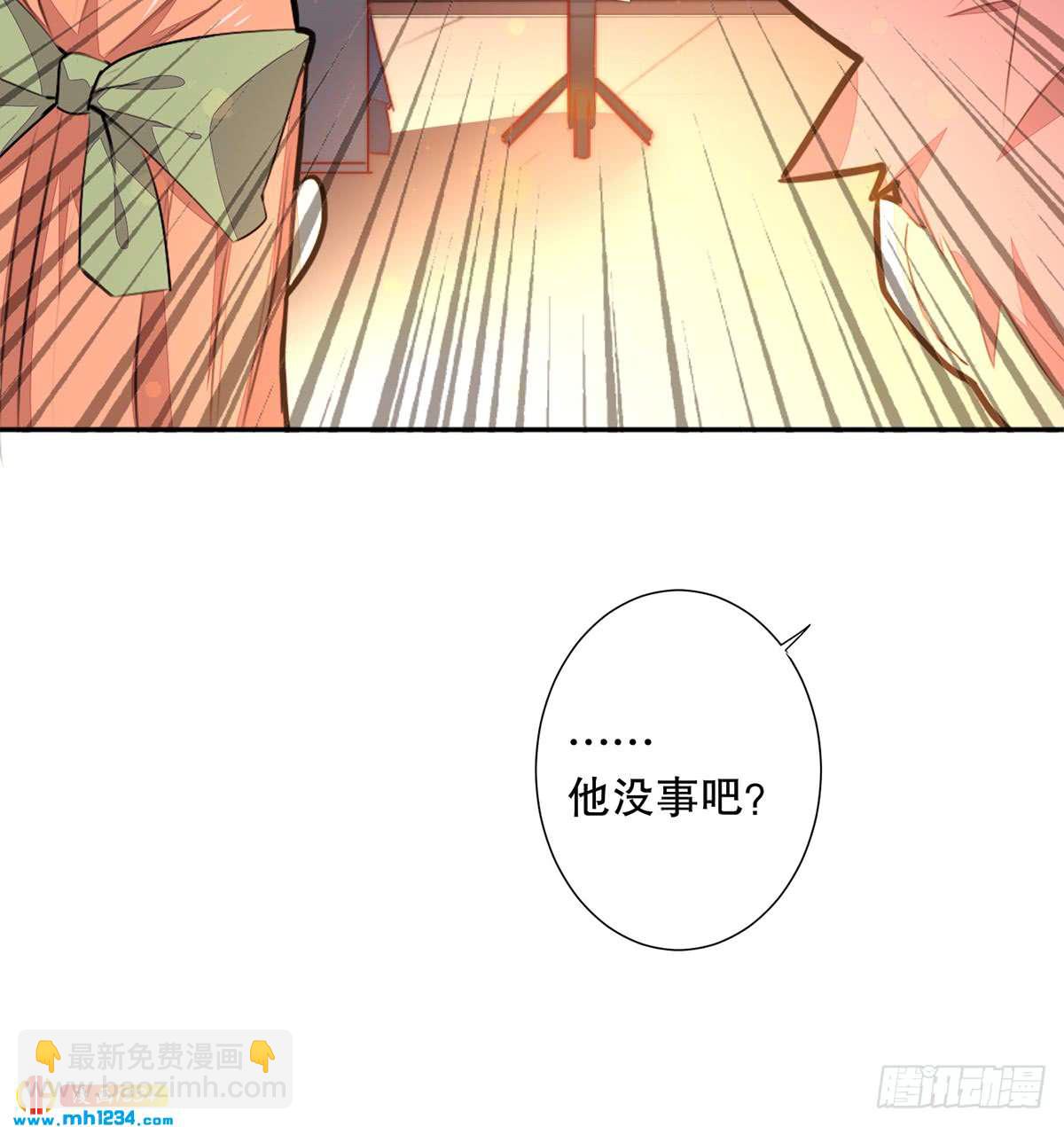 《偶像无限制99%》照片的真相 第38页