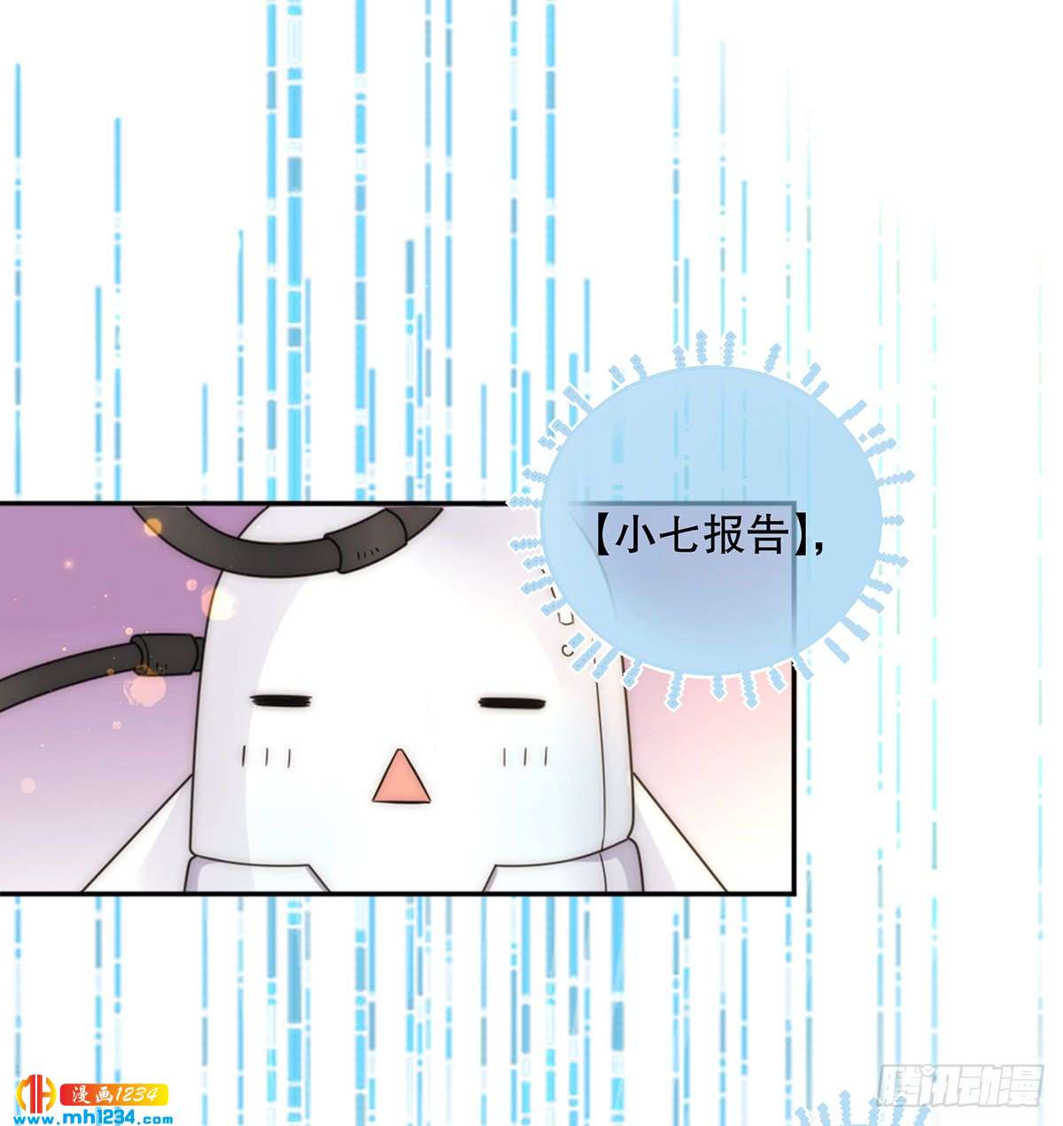 《偶像无限制99%》照片的真相 第44页