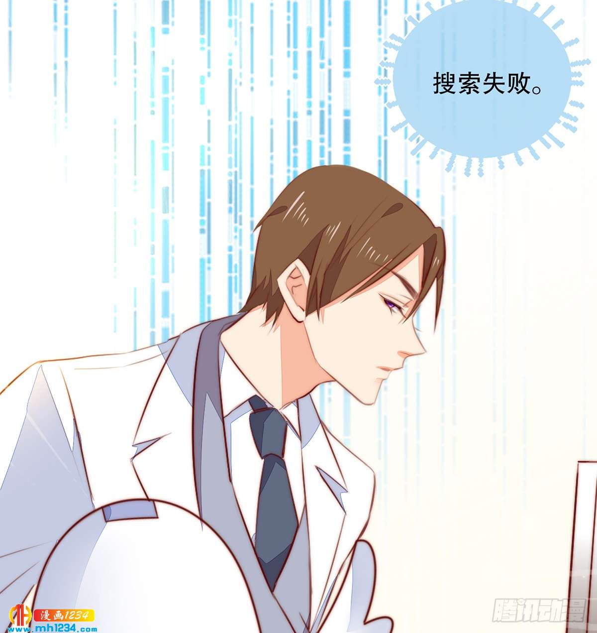 《偶像无限制99%》照片的真相 第45页