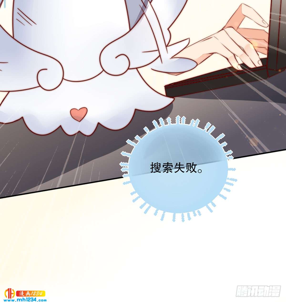《偶像无限制99%》照片的真相 第46页