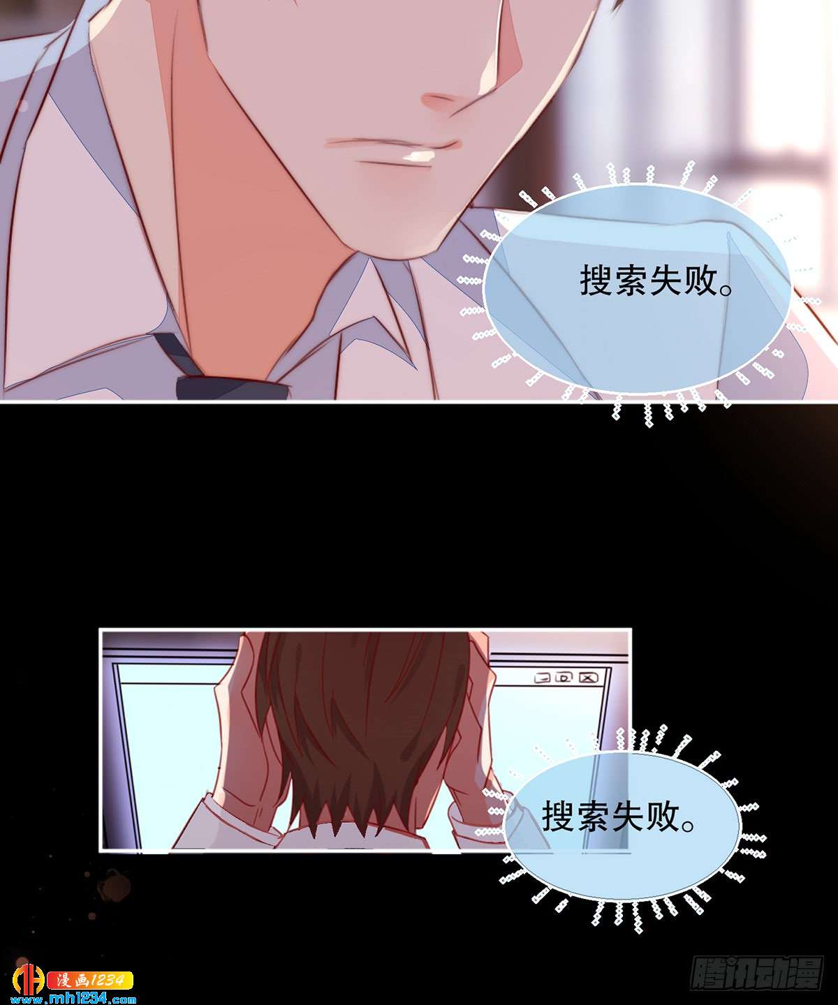 《偶像无限制99%》照片的真相 第48页