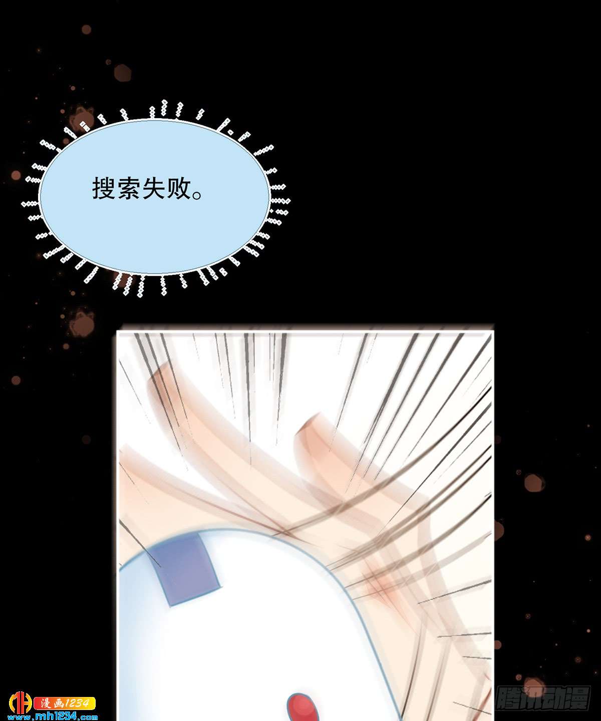 《偶像无限制99%》照片的真相 第49页