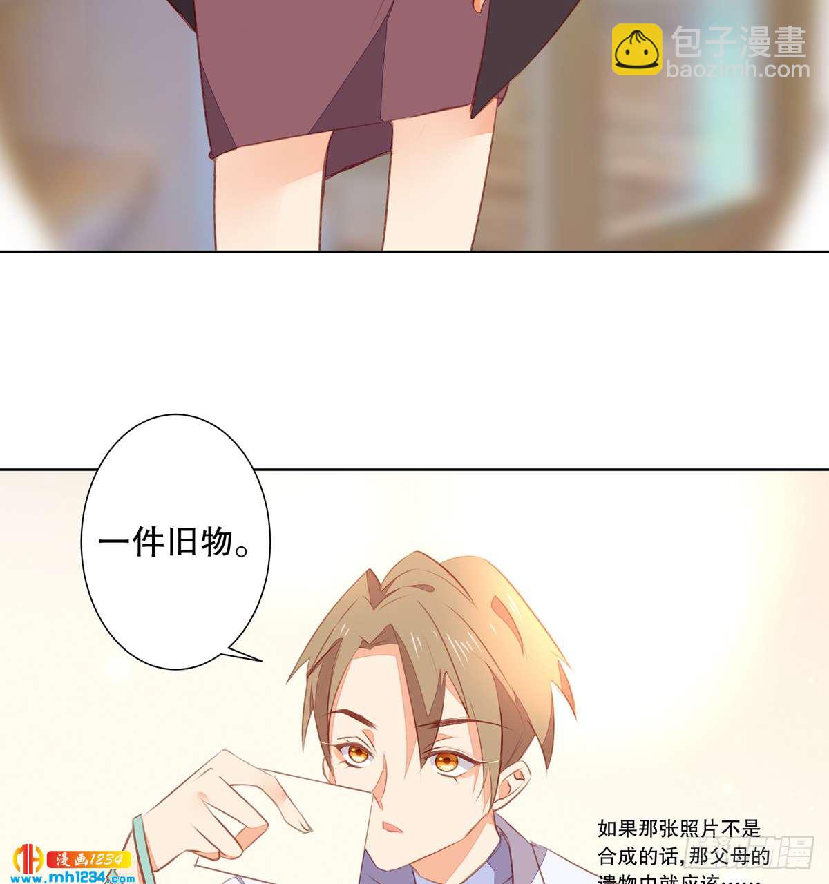 《偶像无限制99%》照片的真相 第5页