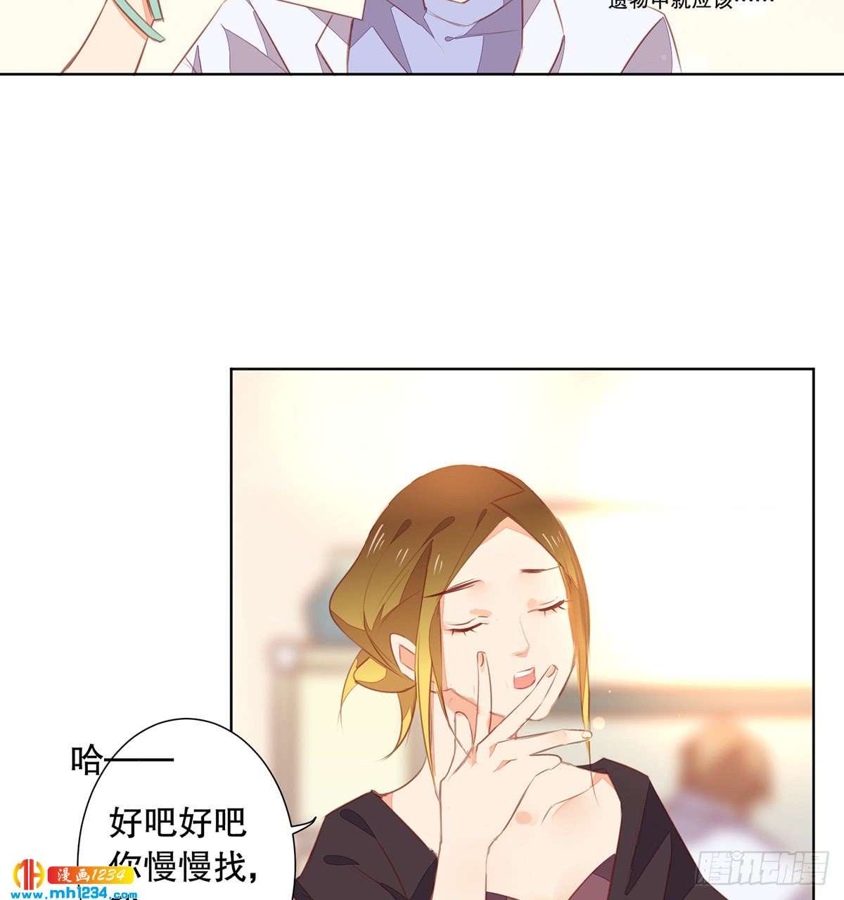 《偶像无限制99%》照片的真相 第6页