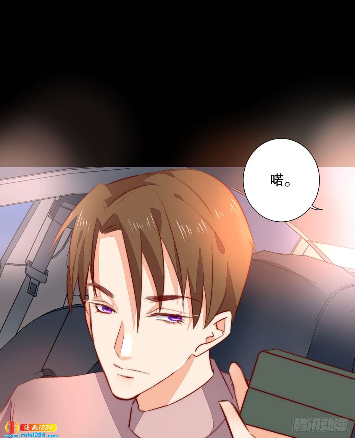 《偶像无限制99%》暗线浮现 第13页