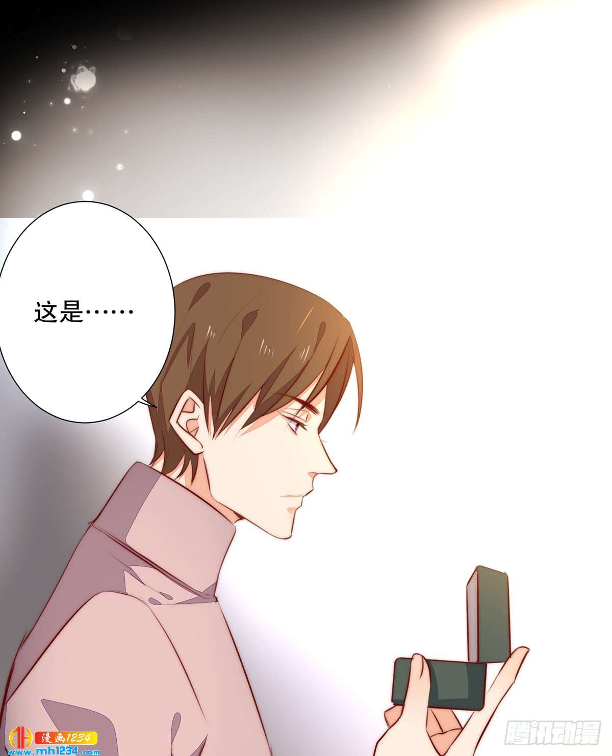 《偶像无限制99%》暗线浮现 第15页