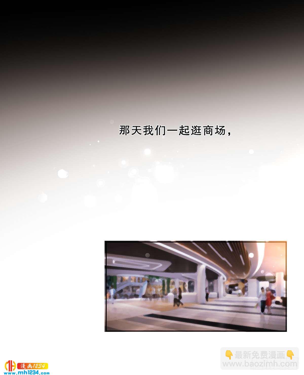 《偶像无限制99%》暗线浮现 第19页