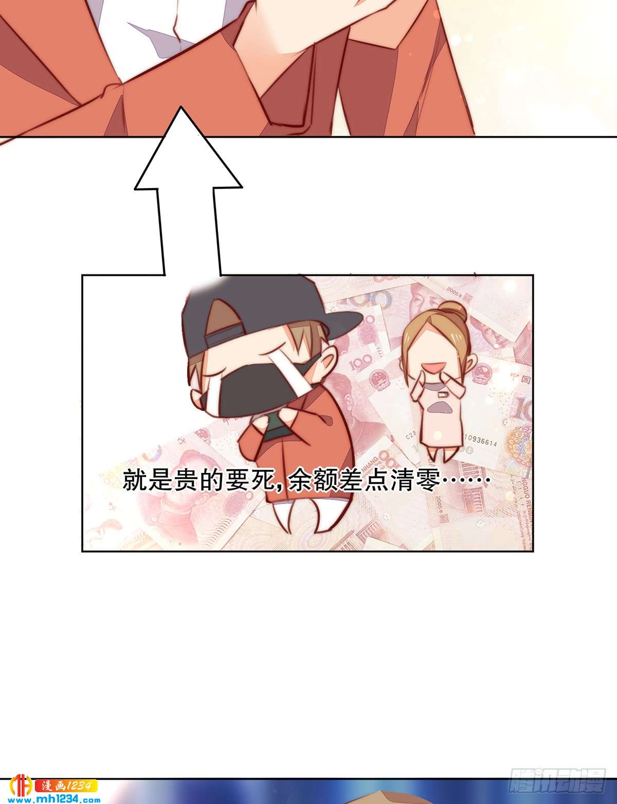 《偶像无限制99%》暗线浮现 第24页