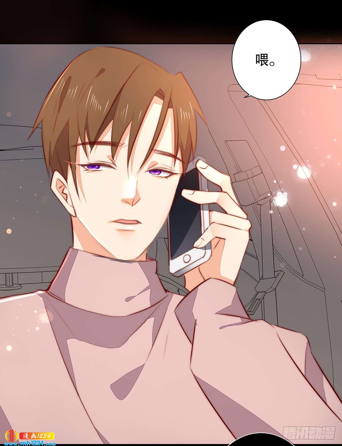 《偶像无限制99%》暗线浮现 第29页