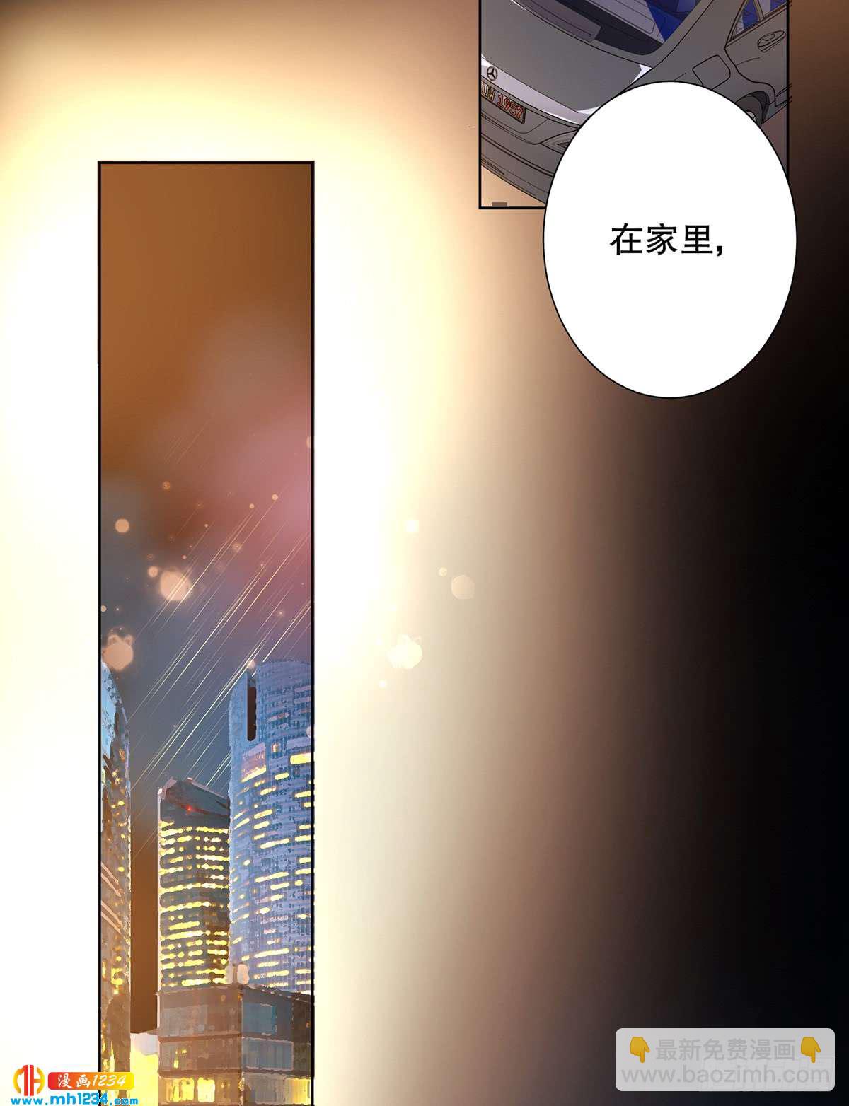 《偶像无限制99%》暗线浮现 第32页