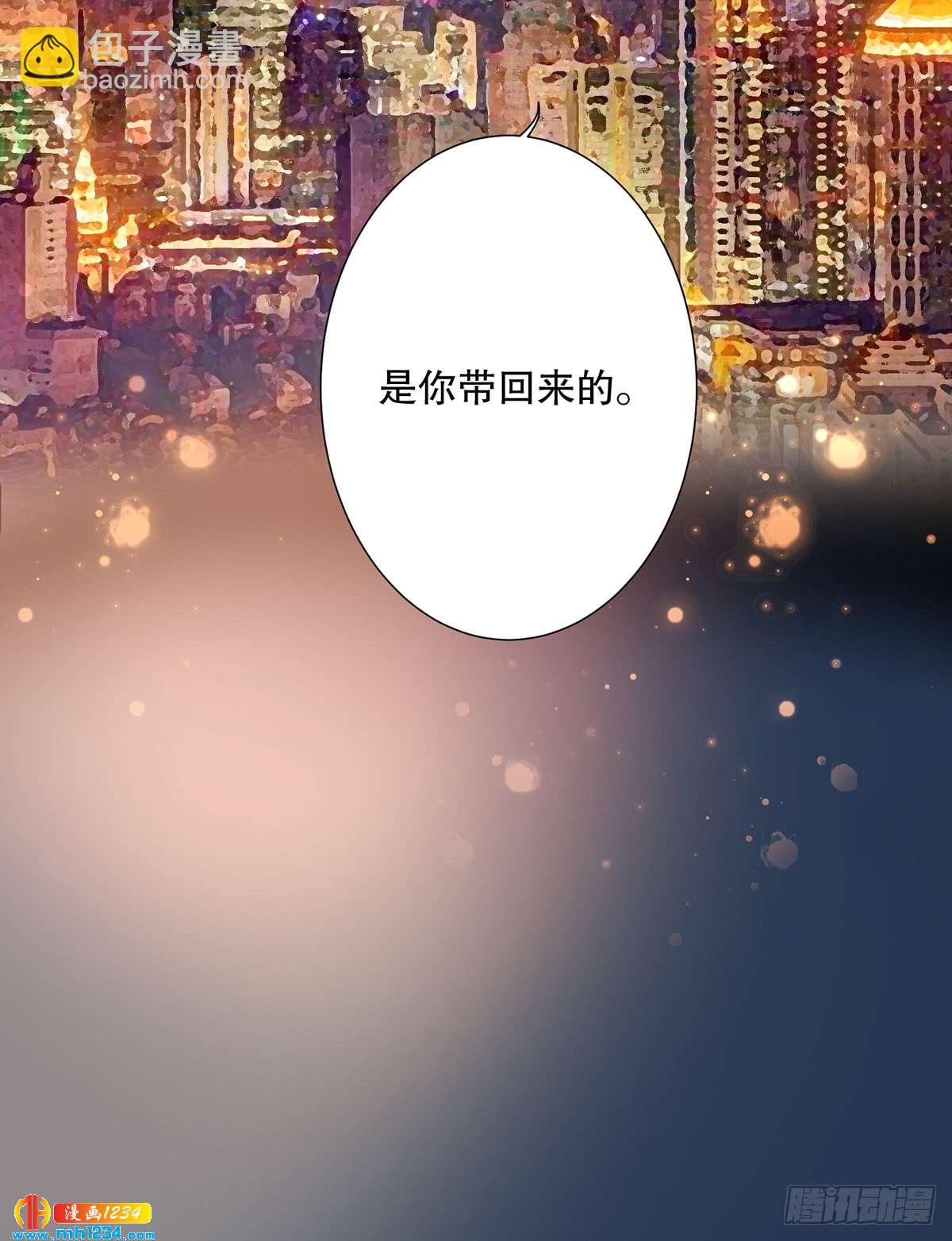《偶像无限制99%》暗线浮现 第34页