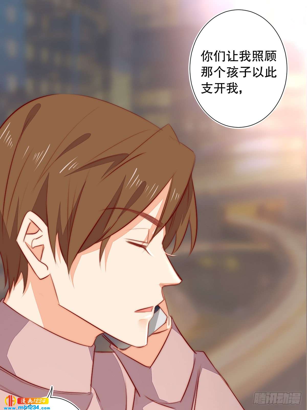 《偶像无限制99%》暗线浮现 第38页
