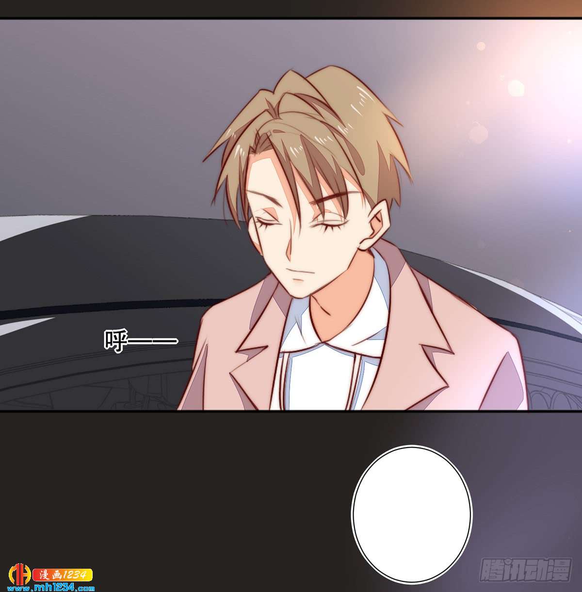 《偶像无限制99%》暗线浮现 第6页