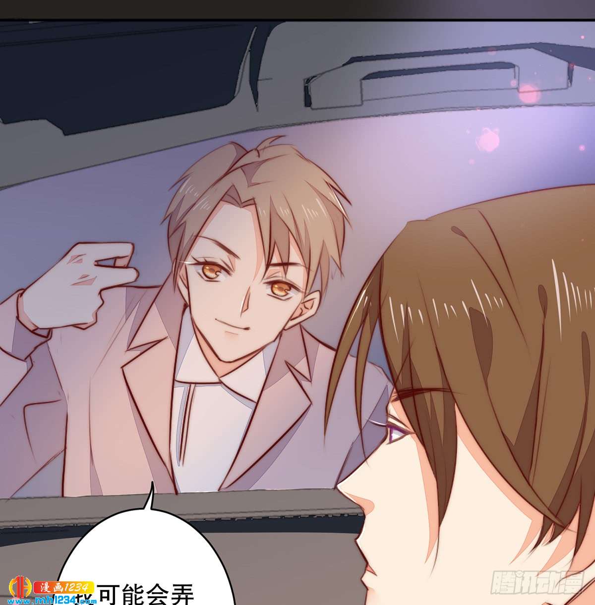 《偶像无限制99%》暗线浮现 第7页
