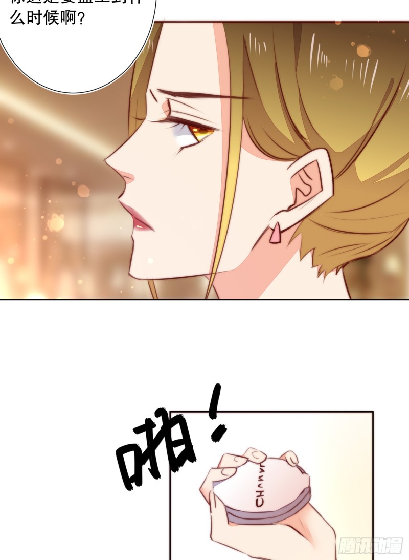《偶像无限制99%》不祥的预感 第10页