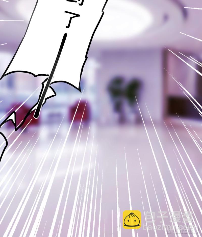 《偶像无限制99%》不祥的预感 第42页