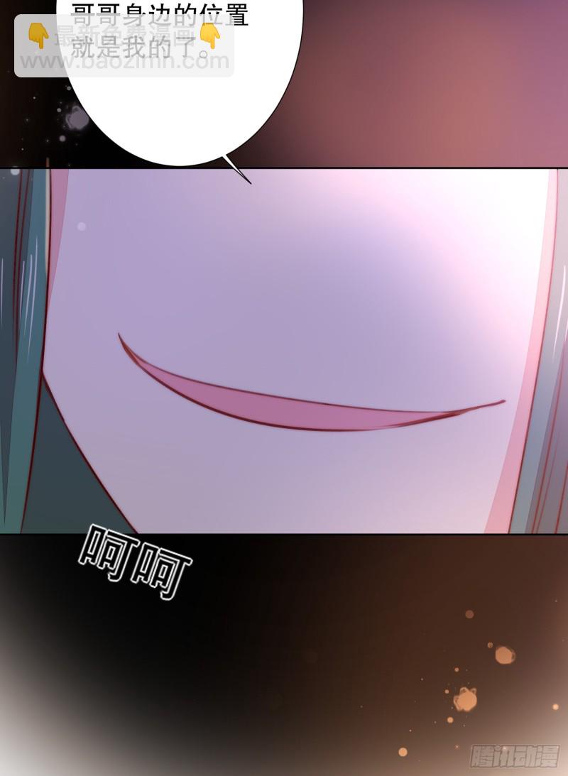 《偶像无限制99%》不祥的预感 第5页