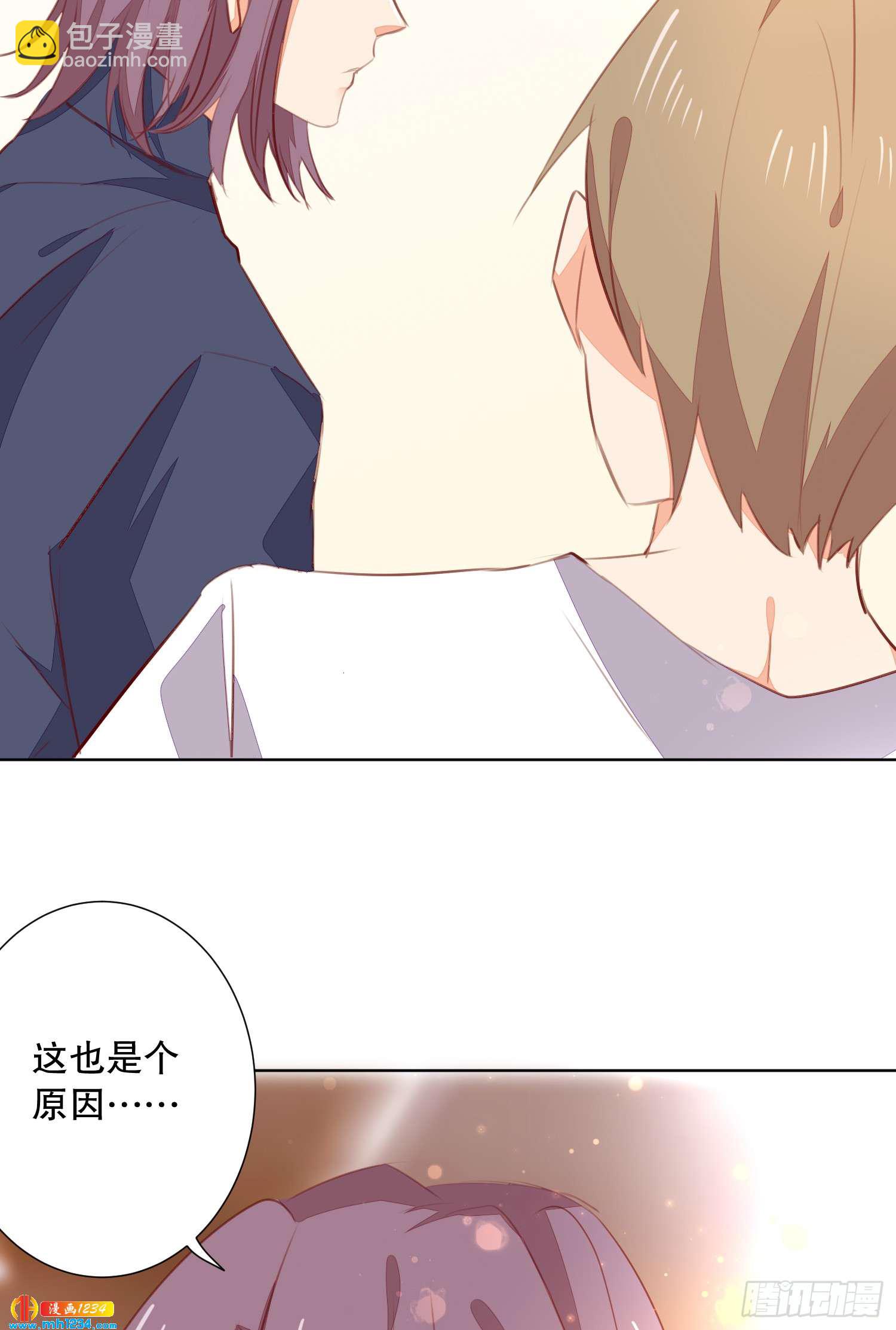 《偶像无限制99%》私生饭 第14页