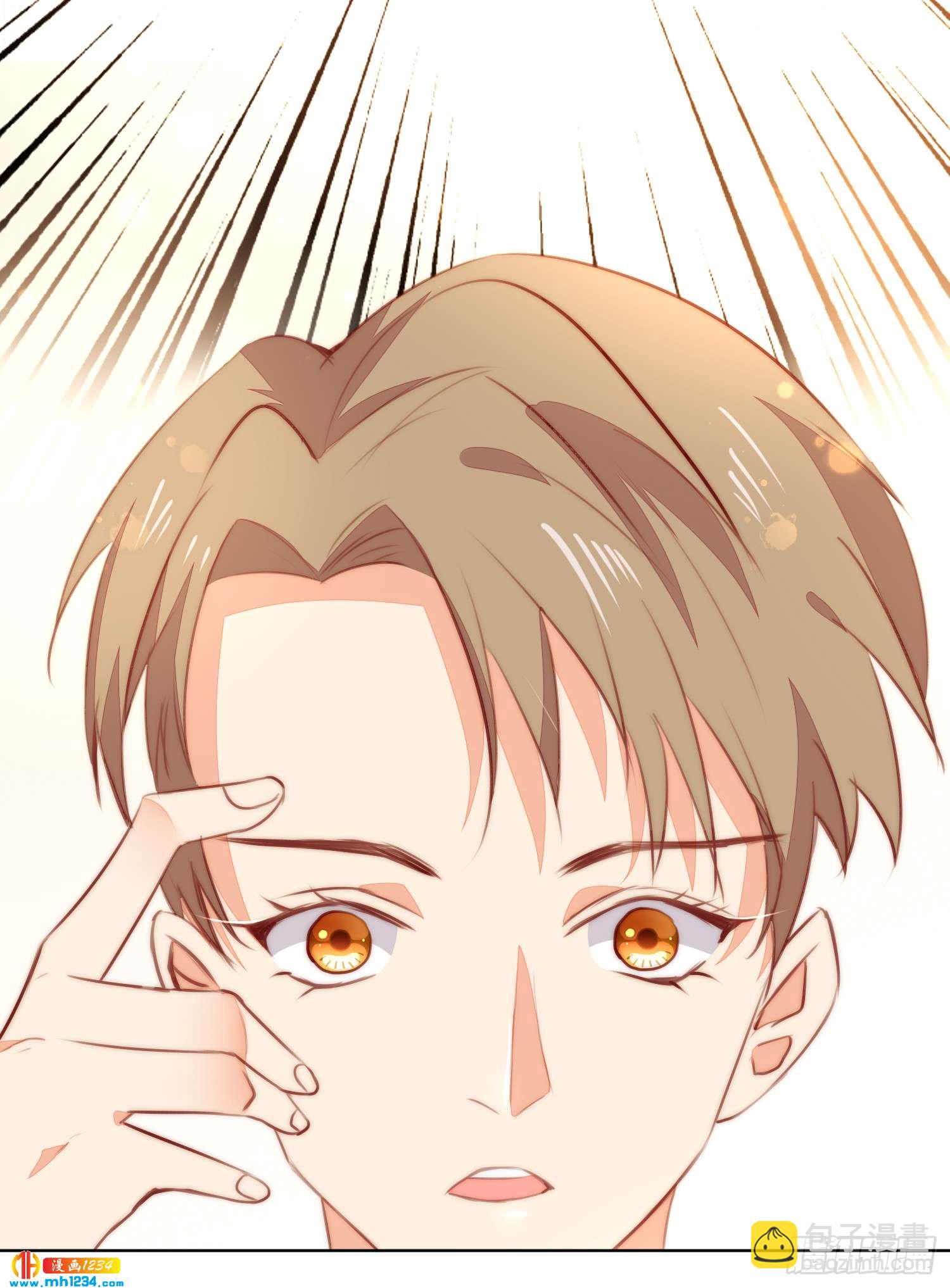 《偶像无限制99%》私生饭 第24页