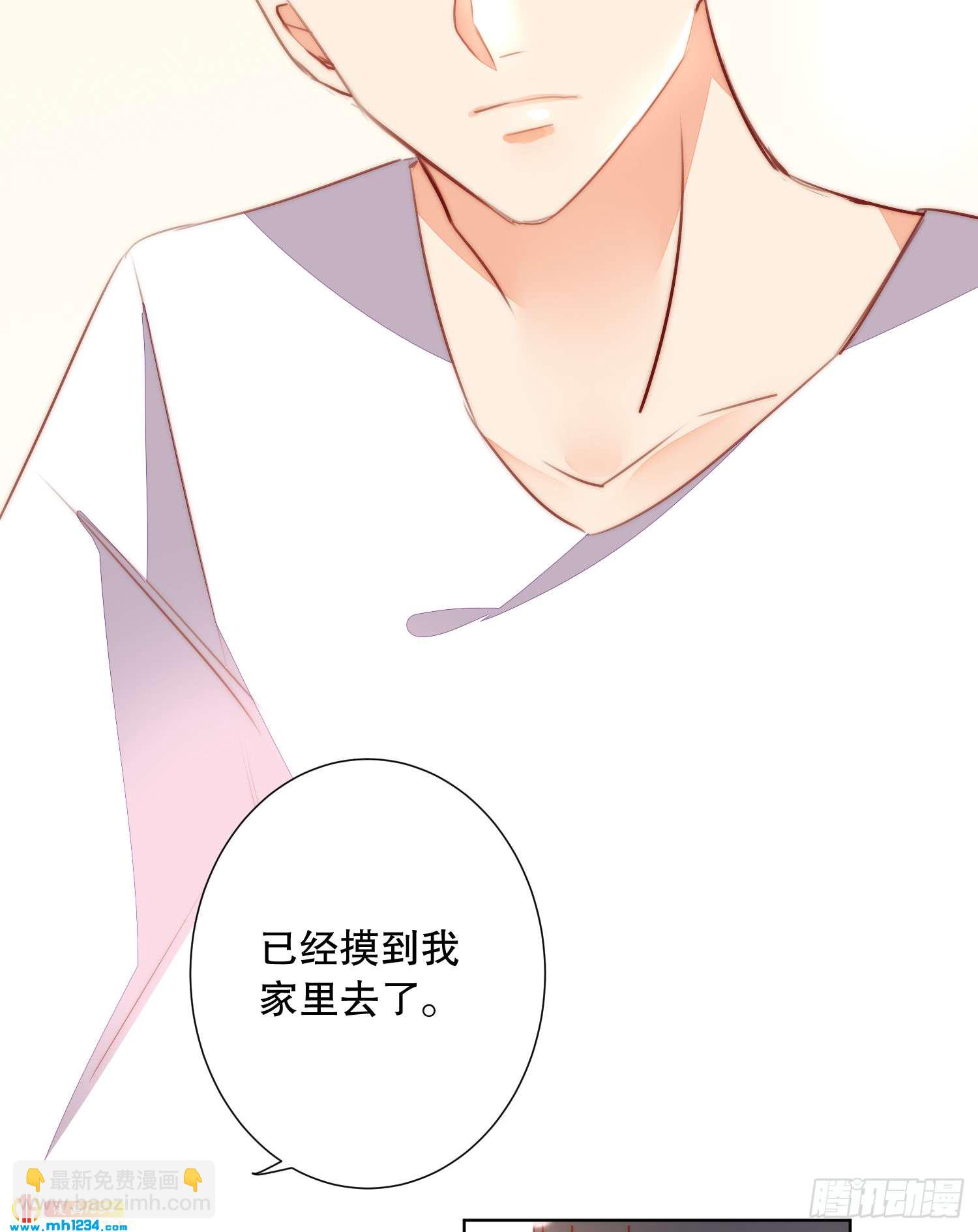 《偶像无限制99%》私生饭 第7页