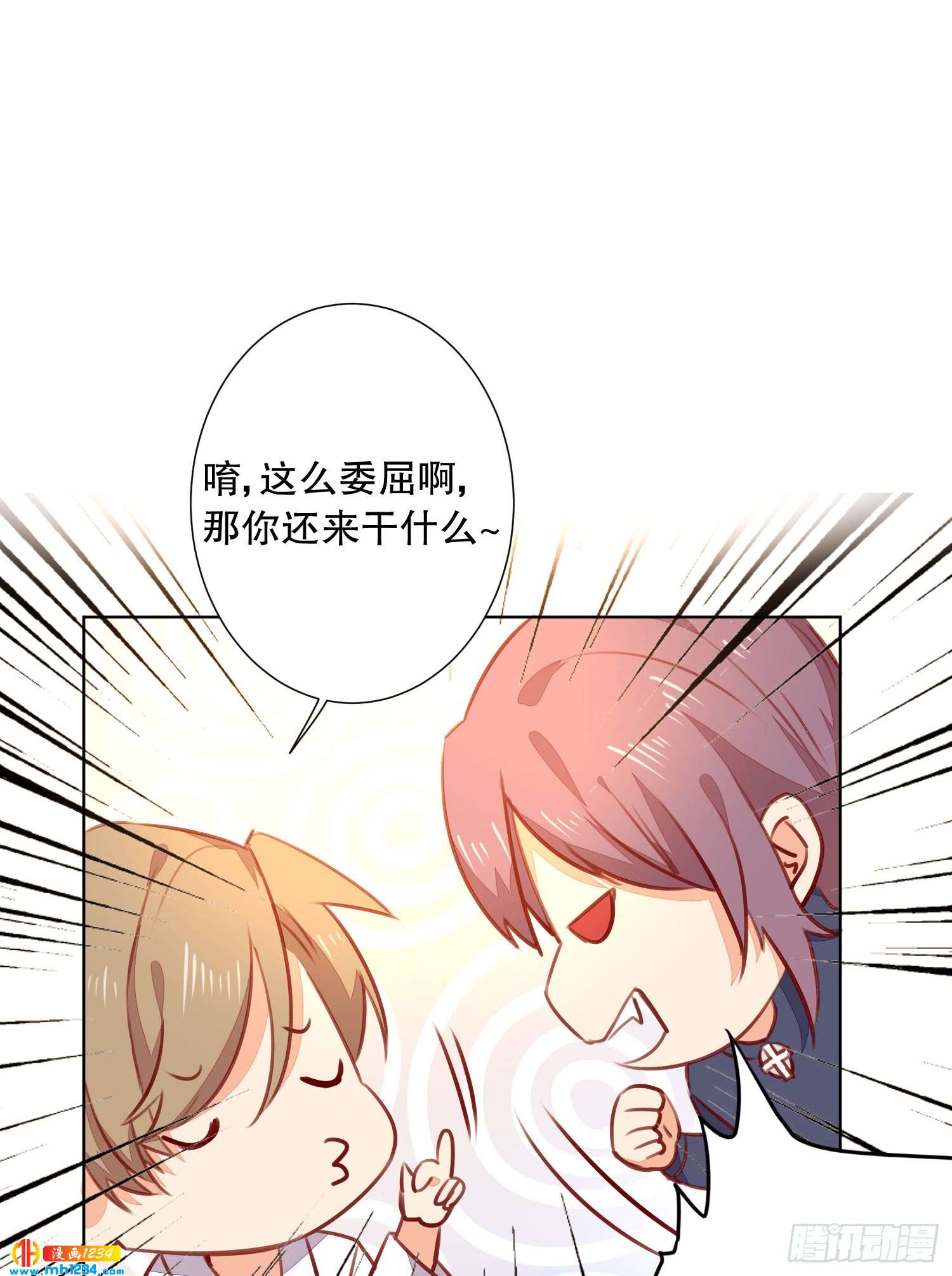 《偶像无限制99%》又见卓少爷 第13页
