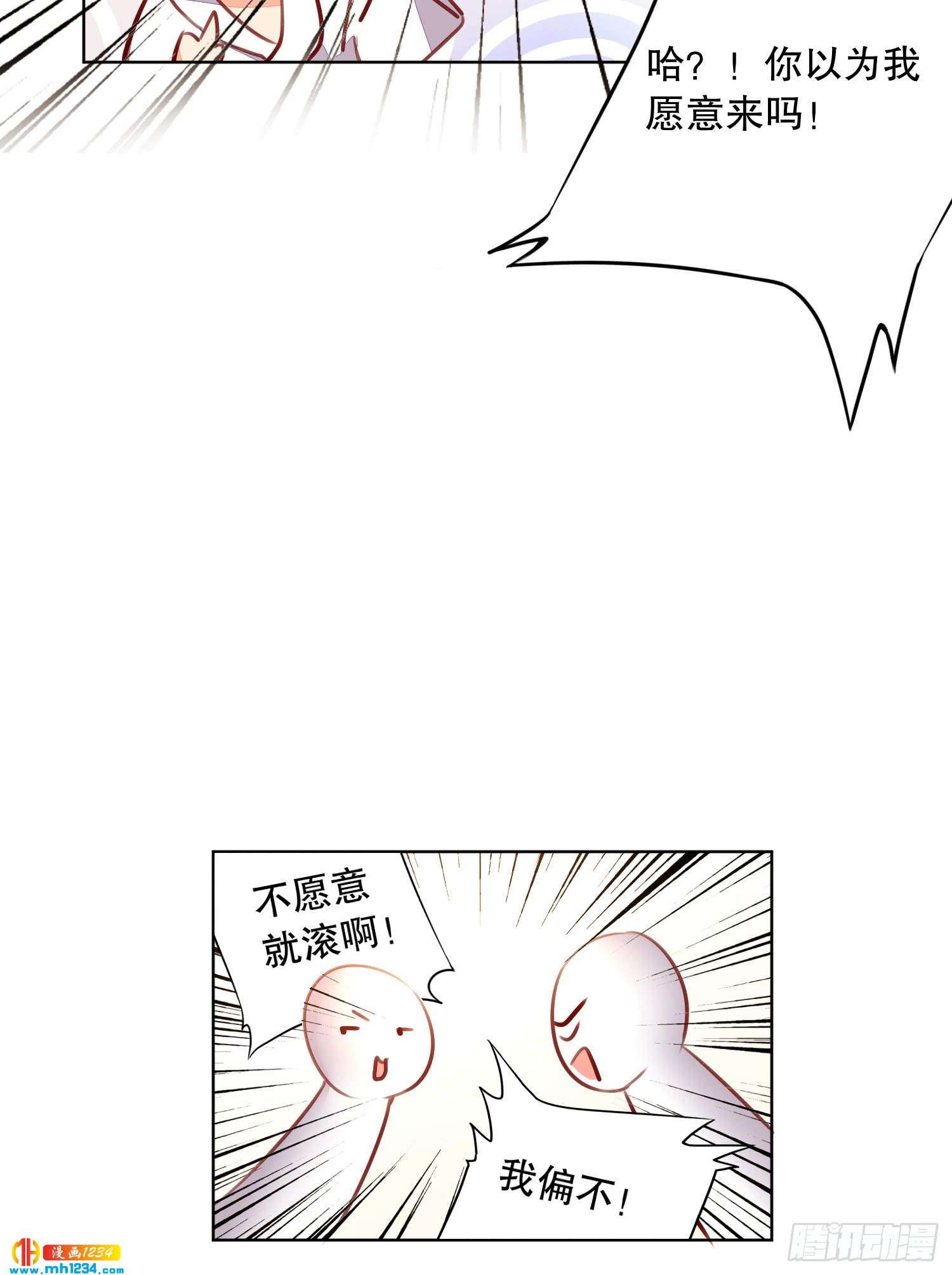 《偶像无限制99%》又见卓少爷 第14页