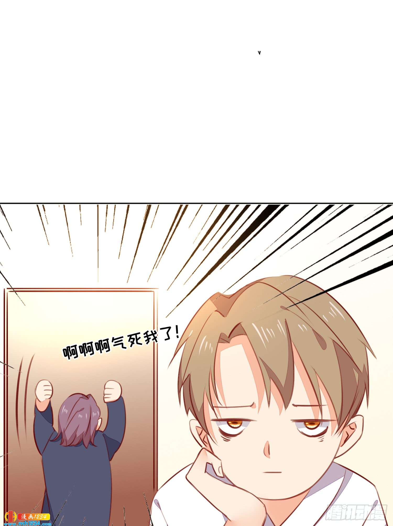 《偶像无限制99%》又见卓少爷 第15页