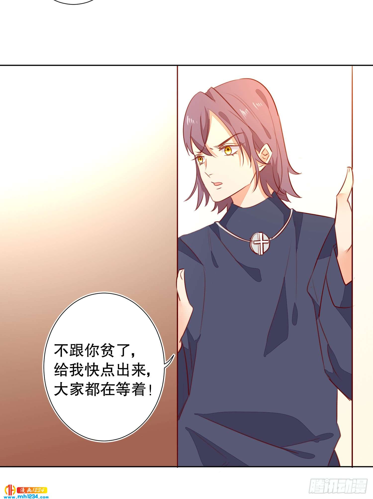 《偶像无限制99%》又见卓少爷 第21页