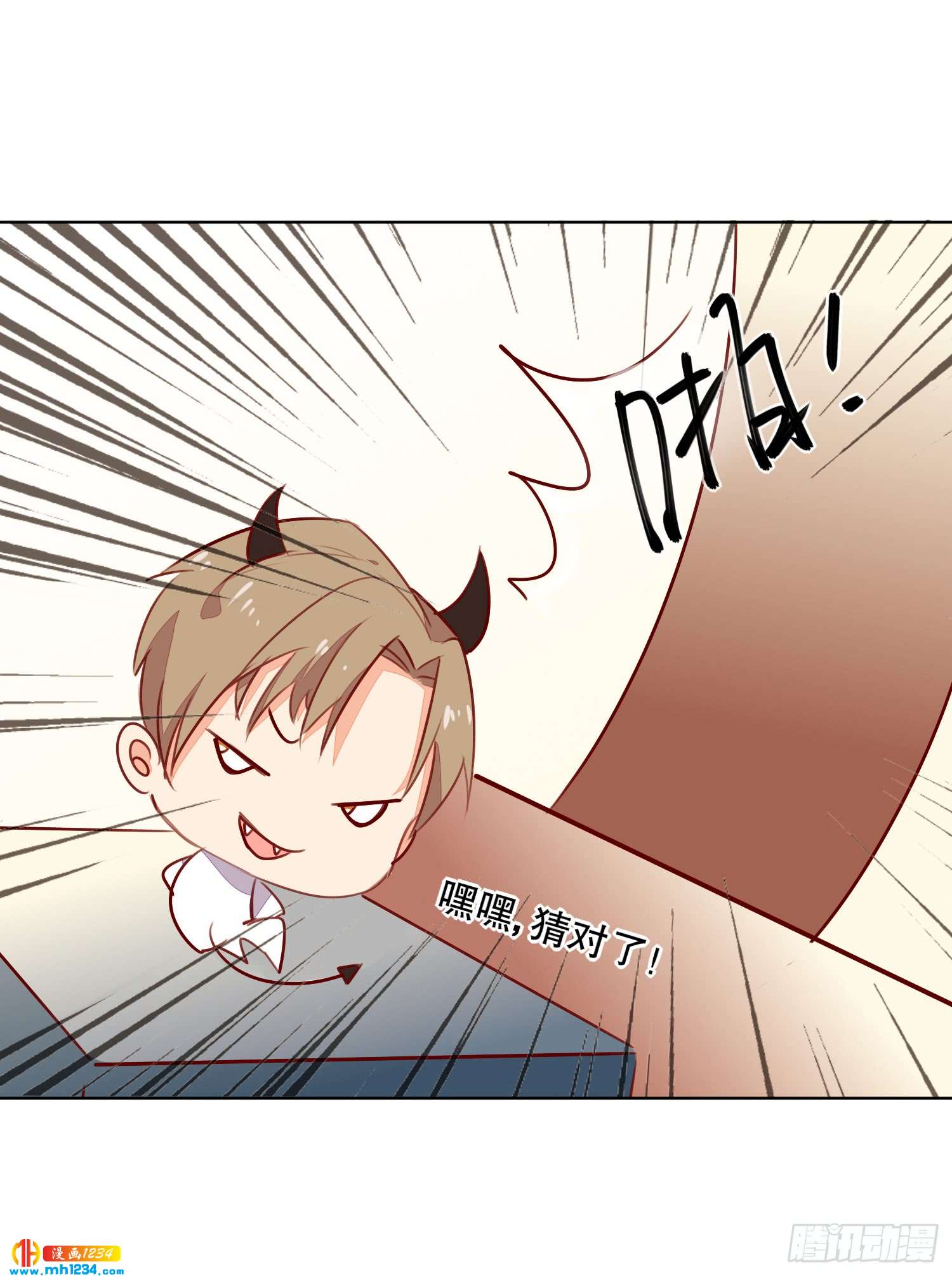 《偶像无限制99%》又见卓少爷 第22页