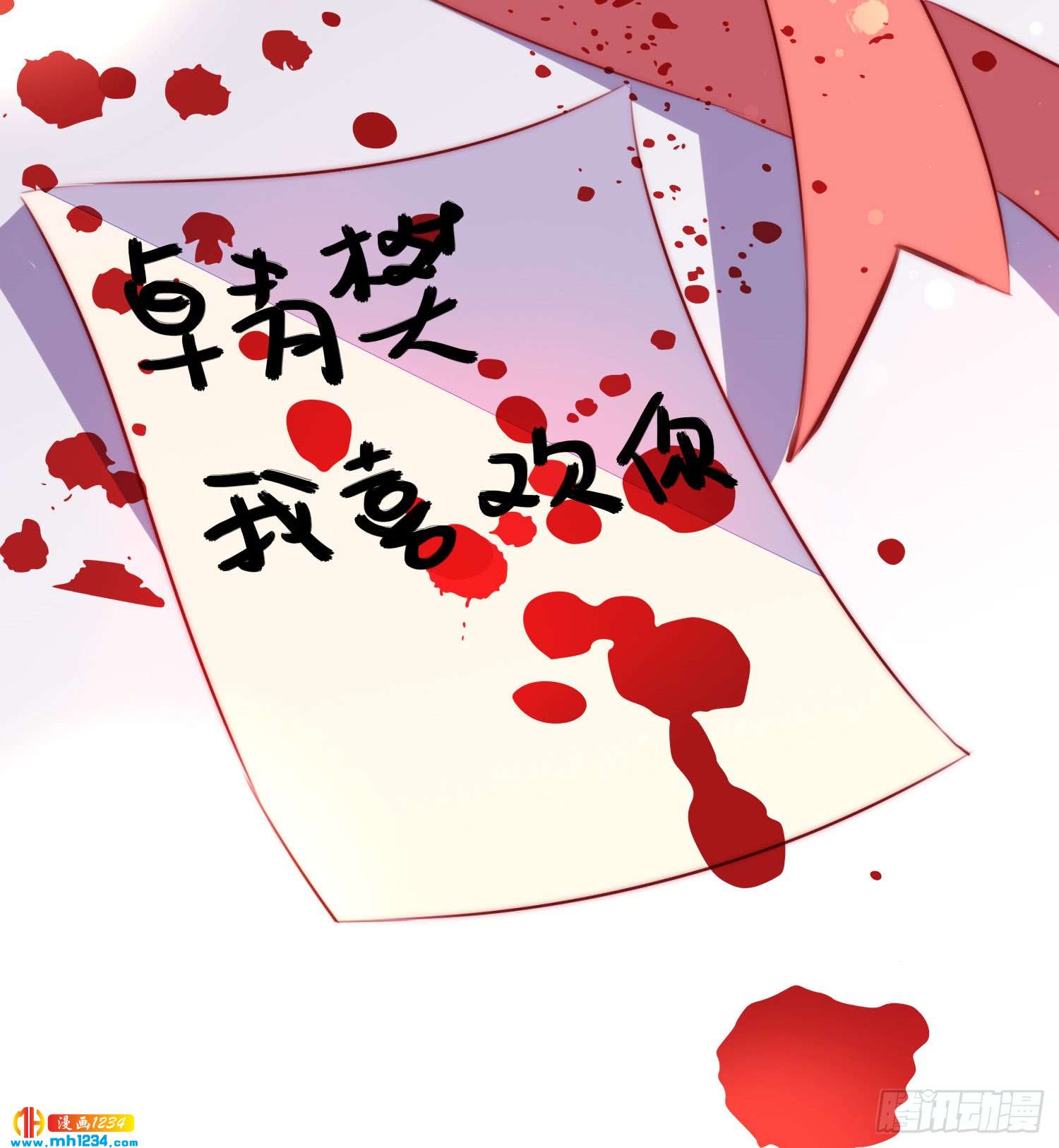 《偶像无限制99%》又见卓少爷 第42页