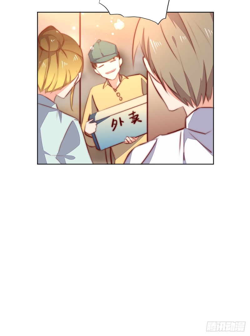 《偶像无限制99%》挡刀 第12页