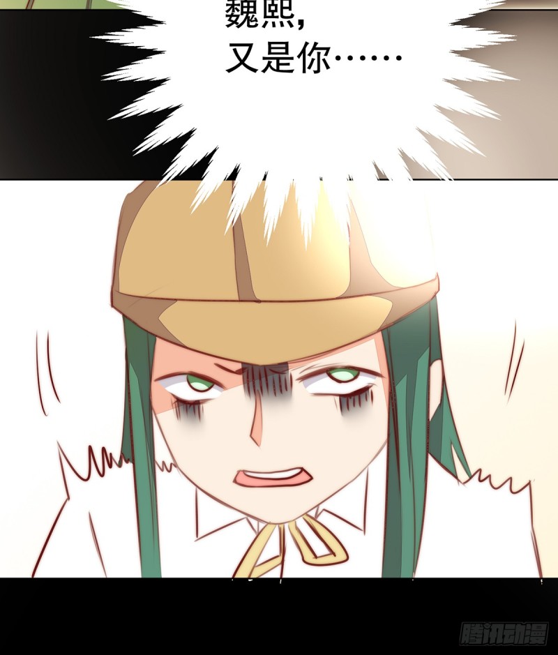 《偶像无限制99%》挡刀 第20页