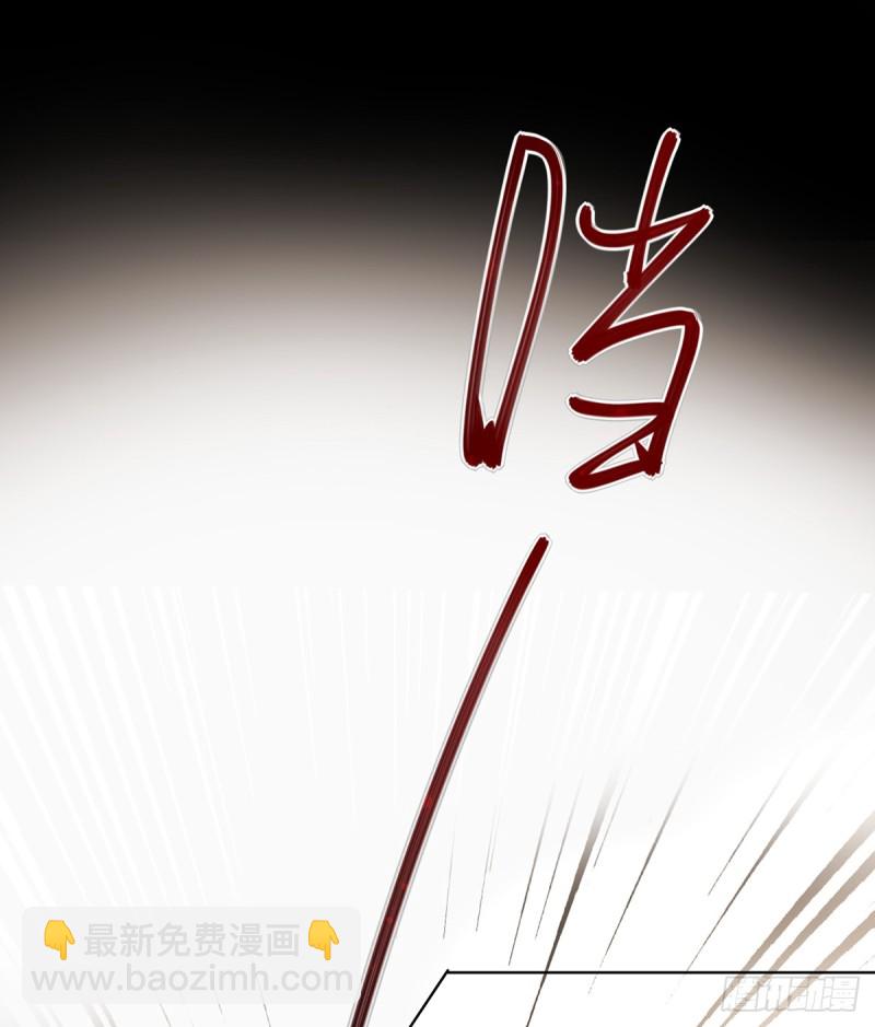 《偶像无限制99%》挡刀 第21页