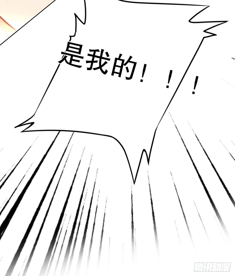 《偶像无限制99%》挡刀 第25页